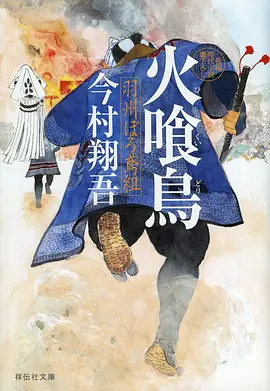 无尽动漫精选：午夜列车不停站