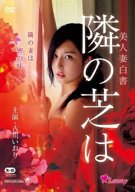 电影推荐：第九个嫌疑人